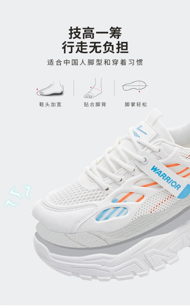 Fashionable Men And Women 2024 Spring And Summer New Mesh Breathable Versatile Thick Sole Hot Casual Sports Couple Shoes New