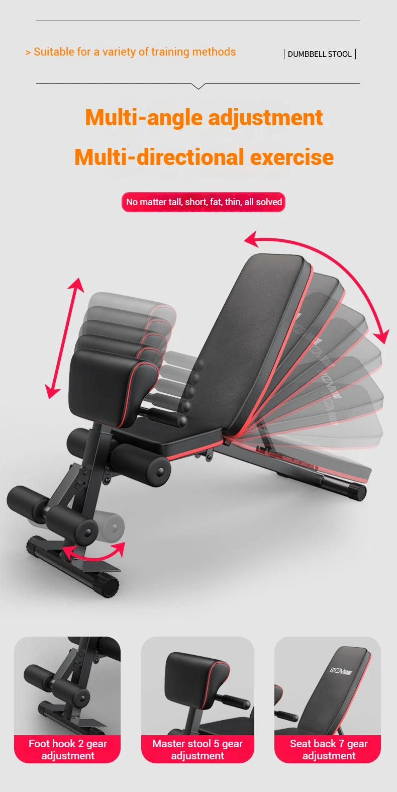 Dumbbell stool multifunctional six in one foldable home bird bench, bench, exercise chair, supine board fitness device