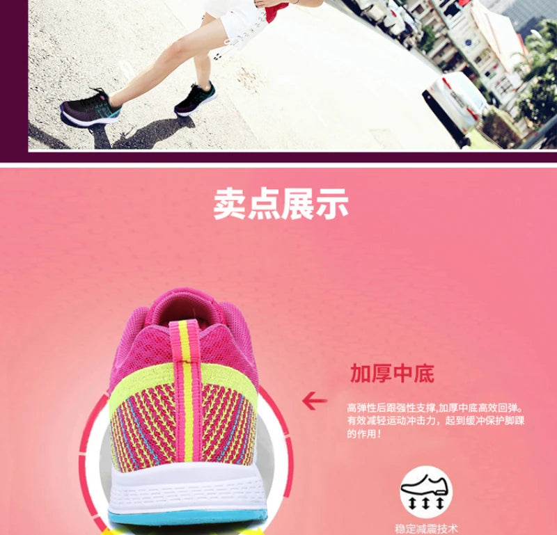 New Spring Flying Knitted Sports Shoes Women's Breathable Mesh Air Cushion Shoes Casual Running Women's Shoes Light Travel Shoes