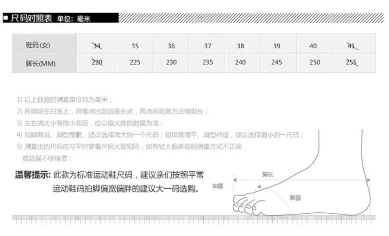 New Spring Flying Knitted Sports Shoes Women's Breathable Mesh Air Cushion Shoes Casual Running Women's Shoes Light Travel Shoes