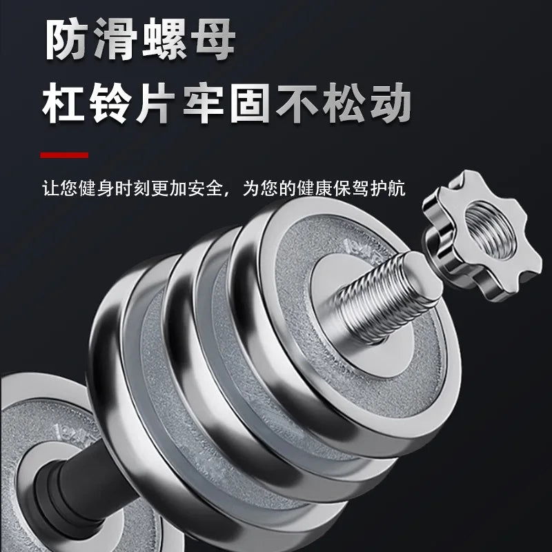 Electroplated dumbbell fitness adjustable dumbbell suit for men and women home exercise equipment.