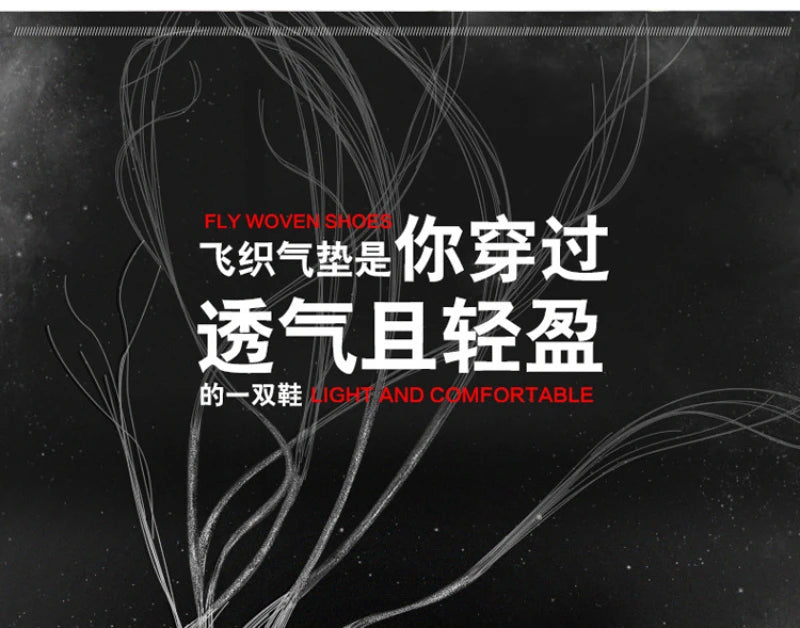 New Spring Flying Knitted Sports Shoes Women's Breathable Mesh Air Cushion Shoes Casual Running Women's Shoes Light Travel Shoes