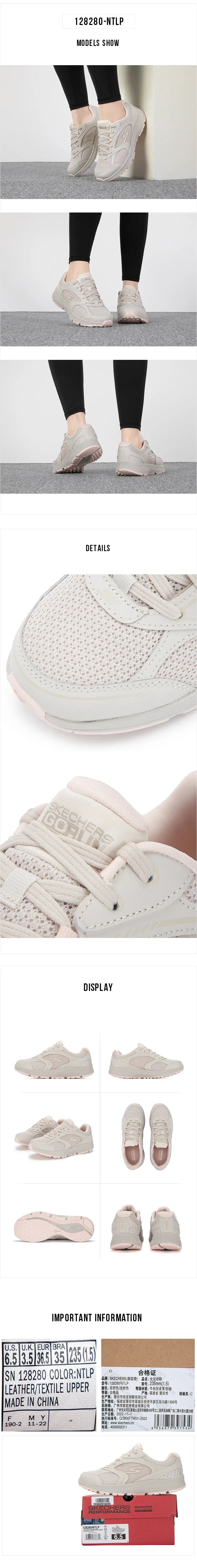 Skechers Women's Sneakers Summer mesh breathable casual running shoes Lightweight shock-absorbing jogging shoes