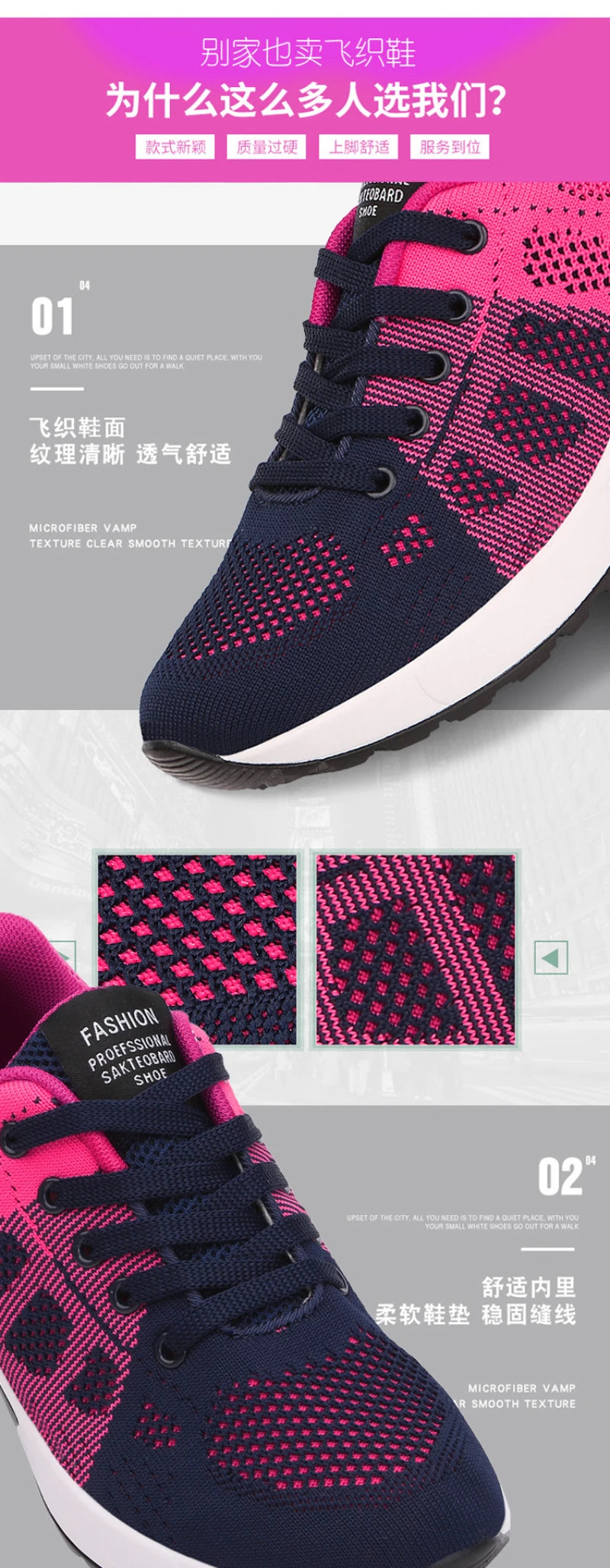 New Spring Flying Knitted Sports Shoes Women's Breathable Mesh Air Cushion Shoes Casual Running Women's Shoes Light Travel Shoes