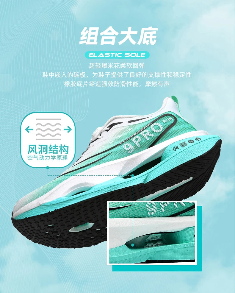 Speciality Carbon Plate Sports Running Shoes Marathon Air Cushion Men Breathable Lightweight Women Comfortable Nonskid Sneakers