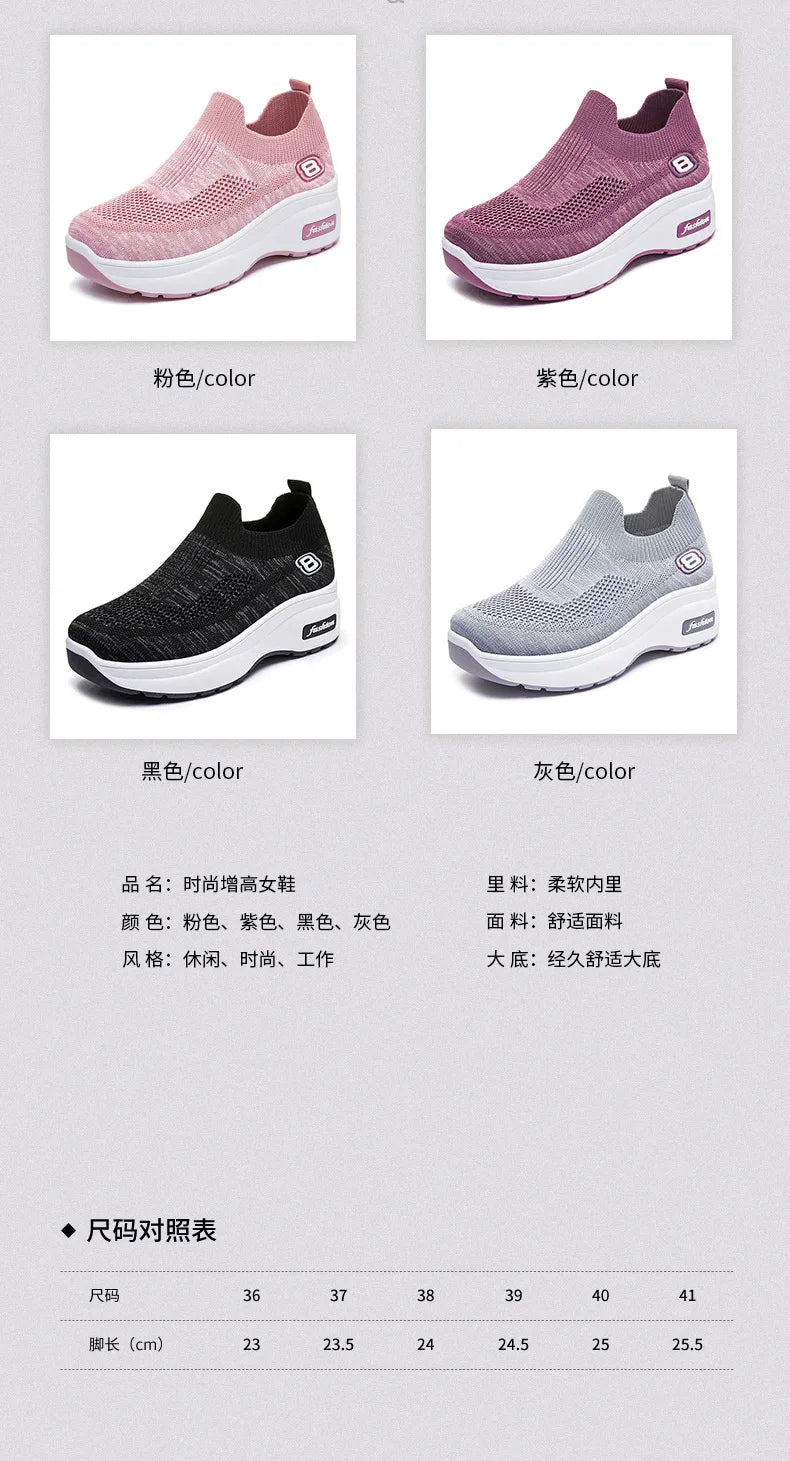 Women's shoes summer new fashion casual shoes increase breathable platform sports shoes women's shoes