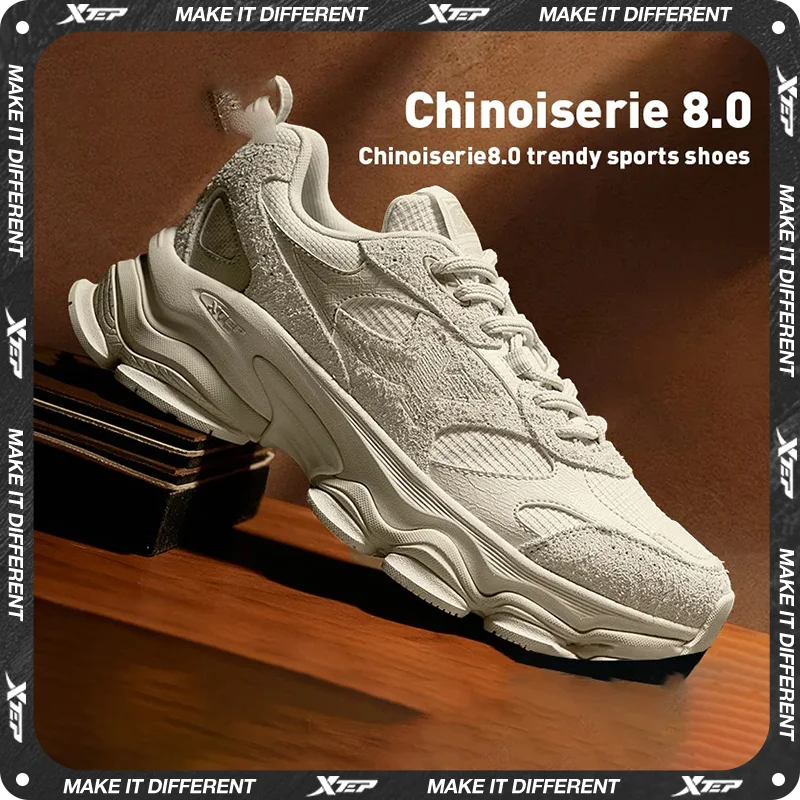 Xtep Chinoiserie Casual Shoes For Men 2025 Spring Vintage Thick Sole Fashion Sports Shoes Wear-Resistant  Sneakers 875119320001