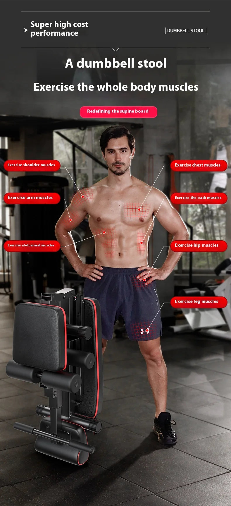 Dumbbell stool multifunctional six in one foldable home bird bench, bench, exercise chair, supine board fitness device