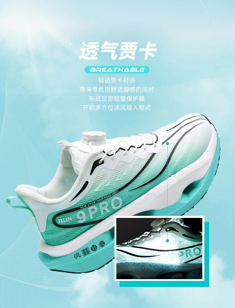 Speciality Carbon Plate Sports Running Shoes Marathon Air Cushion Men Breathable Lightweight Women Comfortable Nonskid Sneakers