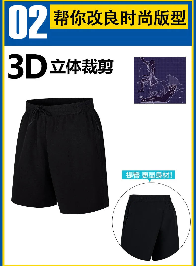 Men’s Summer Sport Shorts