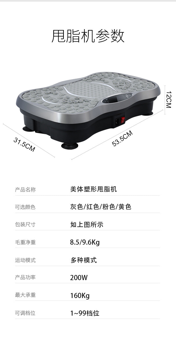 Exercise Fitness Body Slimming Trainer Vibration Platform Power Vibration Plate