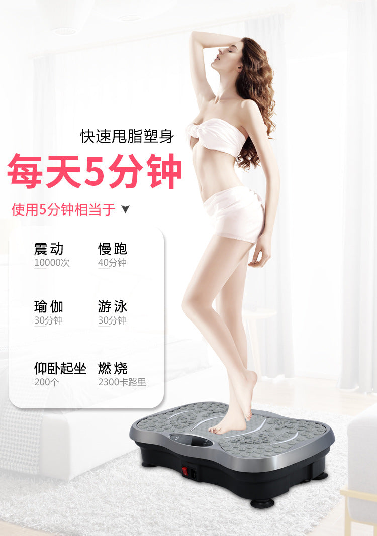 Exercise Fitness Body Slimming Trainer Vibration Platform Power Vibration Plate