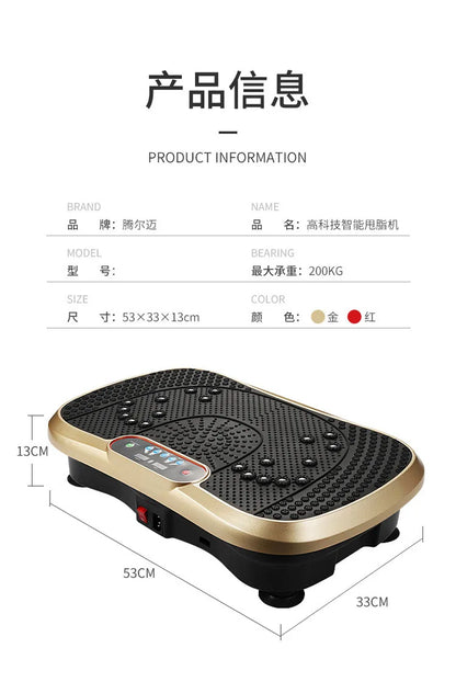 Slimming machine Vibration Fitness Massager massage and fitness equipment vibrating lazy body shaping machine