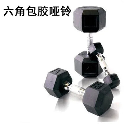 High-Quality Gym Weight Dumbbell Set for Effective Fitness Training