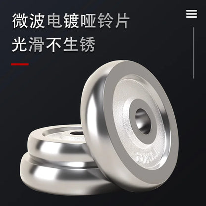 Electroplated dumbbell fitness adjustable dumbbell suit for men and women home exercise equipment.