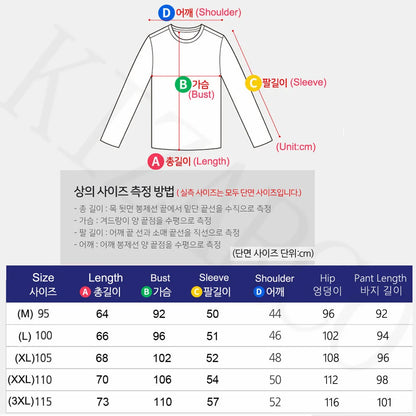 Men’s Quick Dry Sportswear Set