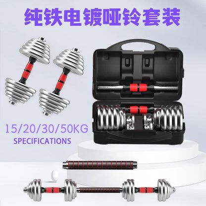 Electroplated dumbbell fitness adjustable dumbbell suit for men and women home exercise equipment.