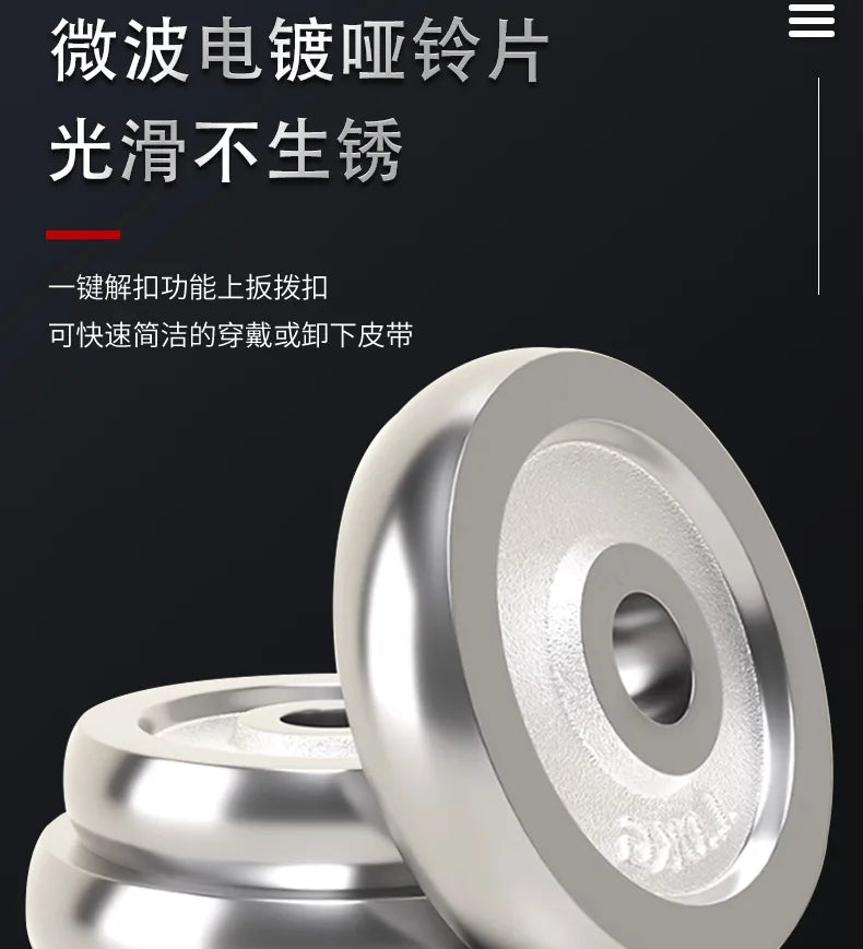 Electroplated dumbbell fitness adjustable dumbbell suit for men and women home exercise equipment.