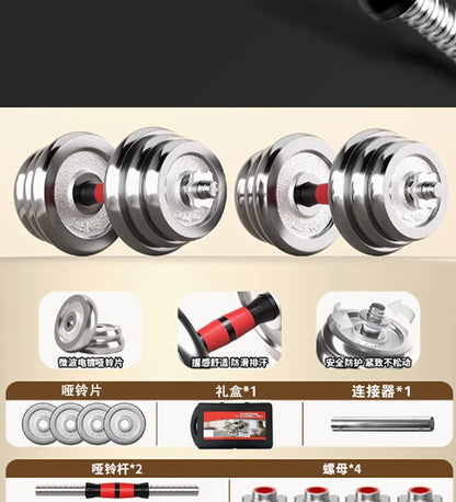 Electroplated dumbbell fitness adjustable dumbbell suit for men and women home exercise equipment.