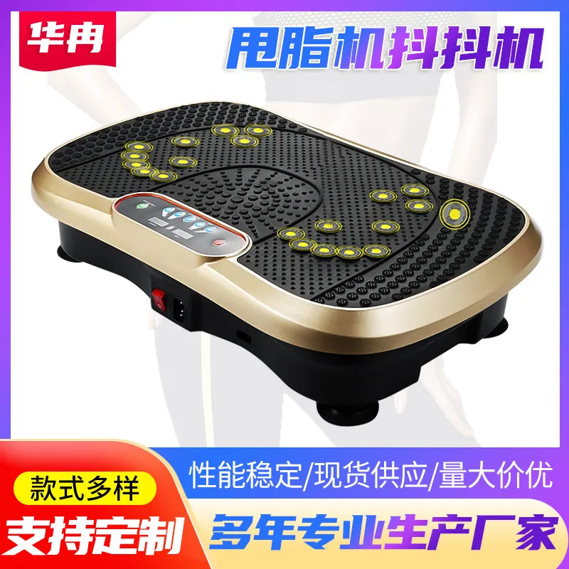 Slimming machine Vibration Fitness Massager massage and fitness equipment vibrating lazy body shaping machine