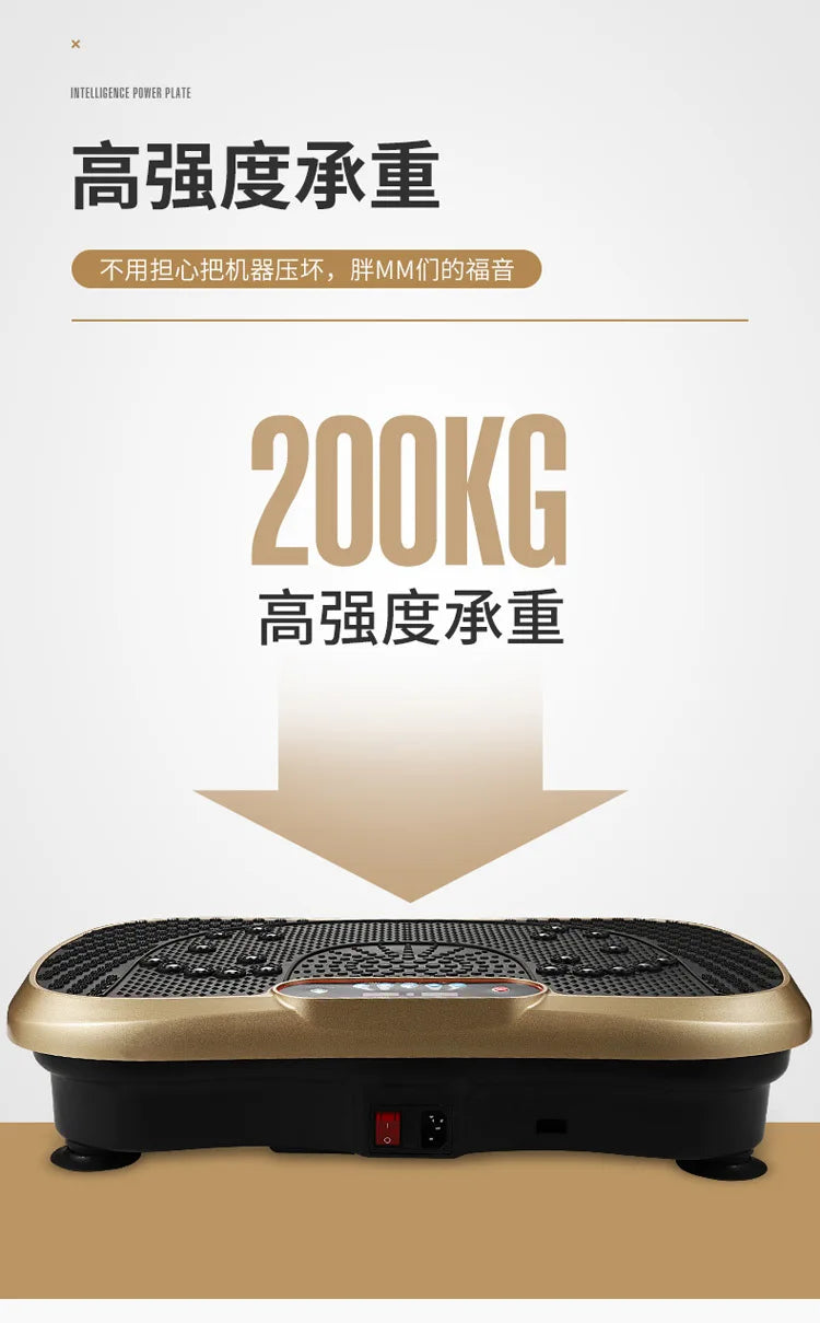 Slimming machine Vibration Fitness Massager massage and fitness equipment vibrating lazy body shaping machine